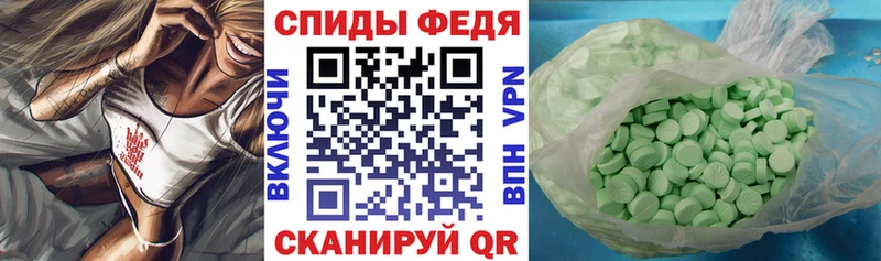 АМФЕТАМИН VHQ  Абаза 