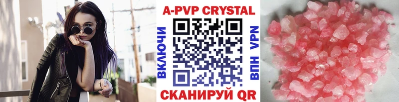 Alpha PVP СК КРИС  kraken tor  нарко площадка телеграм  Абаза 