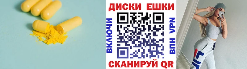 Экстази таблы  Абаза 