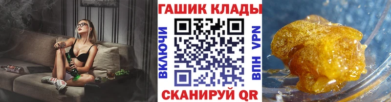 ГАШ Изолятор  Абаза 