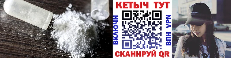 КЕТАМИН VHQ  blacksprut ССЫЛКА  Абаза  как найти закладки 