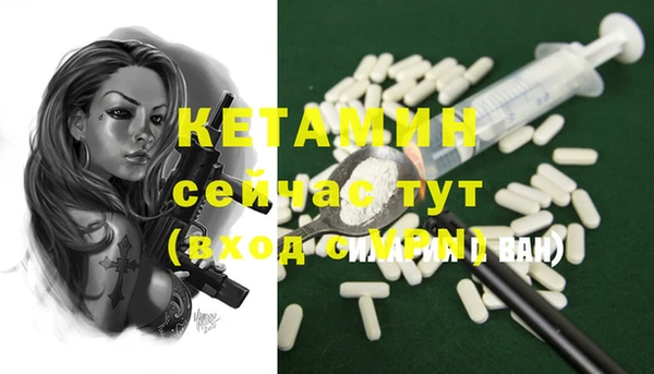 меф VHQ Бердск