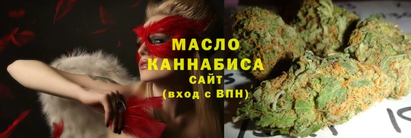 бутират Алапаевск