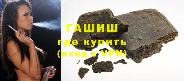 ALPHA PVP Ачинск
