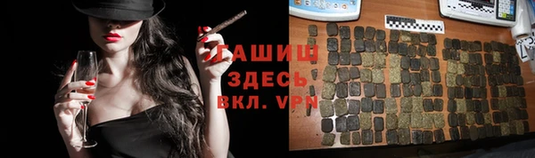 ALPHA PVP Ачинск