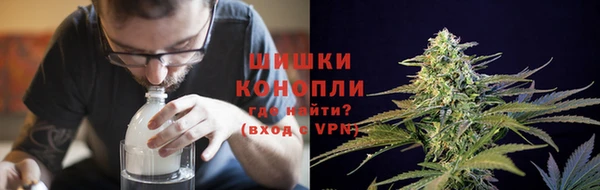 бутират Алапаевск