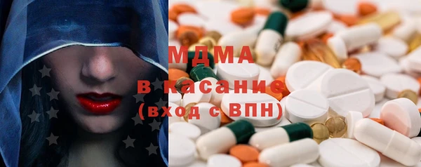 меф VHQ Бердск