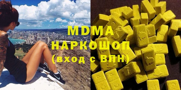 ALPHA PVP Ачинск