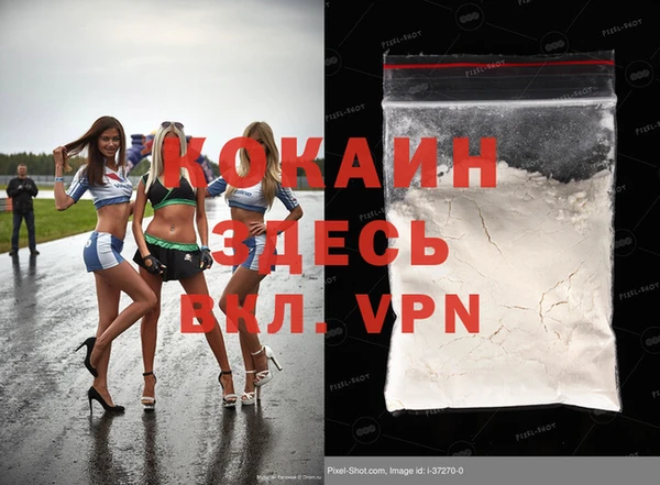 спайс Березники
