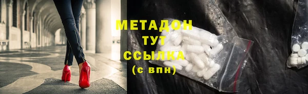 меф VHQ Бердск