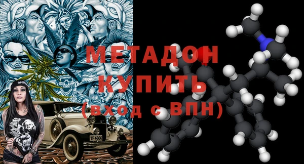 меф VHQ Бердск