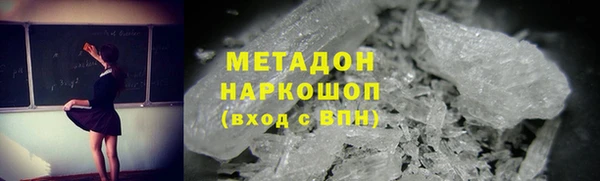 меф VHQ Бердск