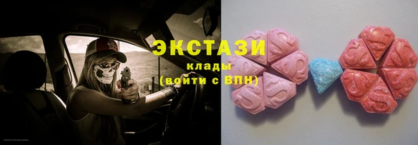 экстази Артём