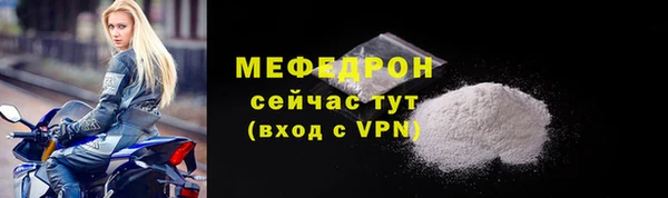 меф VHQ Бердск