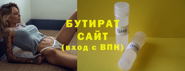 ALPHA PVP Ачинск