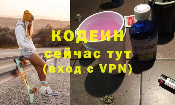 ALPHA PVP Ачинск