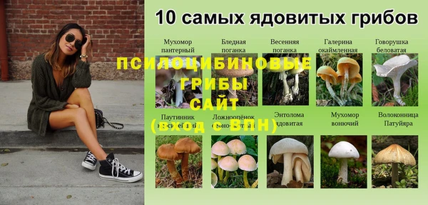 экстази Артём