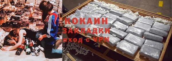 ALPHA PVP Ачинск