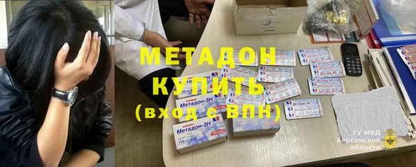 меф VHQ Бердск