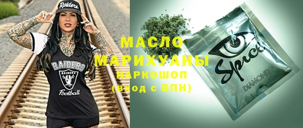 винт Одинцово
