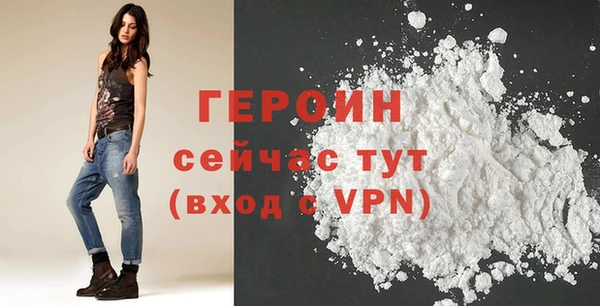 бутират Алапаевск