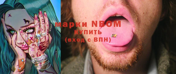 меф VHQ Бердск