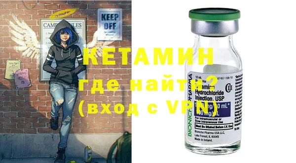 ALPHA PVP Ачинск