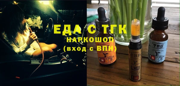 меф VHQ Бердск