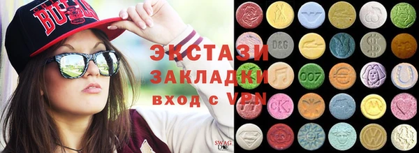 ALPHA PVP Ачинск