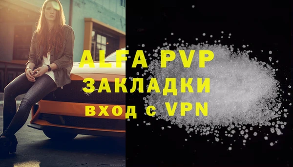 меф VHQ Бердск