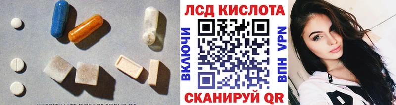 ЛСД экстази кислота  blacksprut ONION  это как зайти  Абаза 