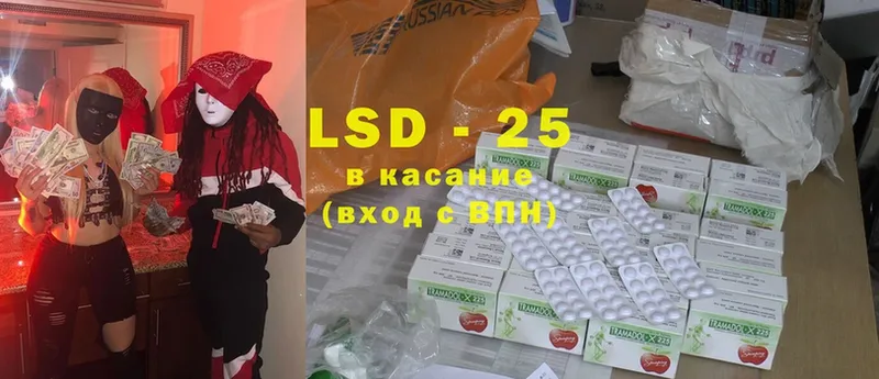 LSD-25 экстази кислота  Абаза 