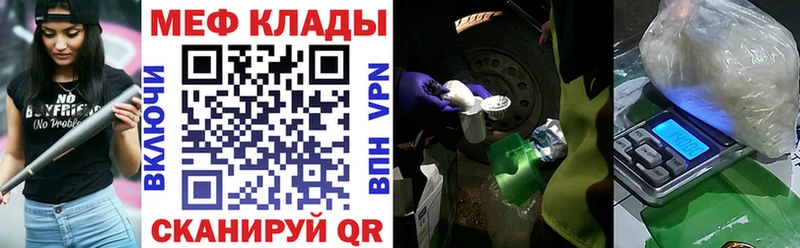 МЯУ-МЯУ 4 MMC  Абаза 