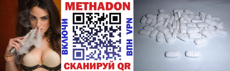 кракен как войти  Абаза  Метадон белоснежный  магазин   