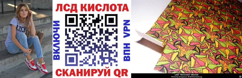 Наркотические марки 1500мкг  Абаза 