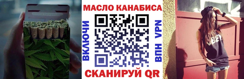 Дистиллят ТГК концентрат  KRAKEN ССЫЛКА  Абаза 