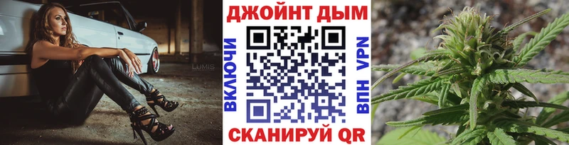 купить наркоту  Абаза  МАРИХУАНА тримм 